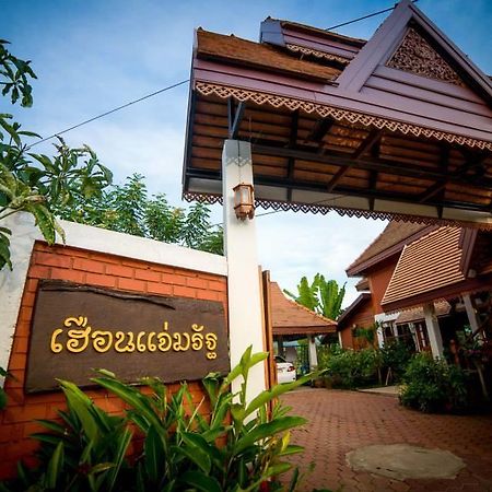Huen Jam Rat Apartment Mae Chaem Bagian luar foto